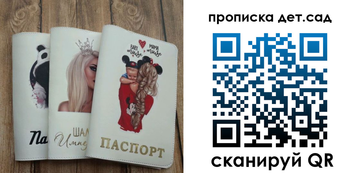 найти адрес прописки в Тихорецке